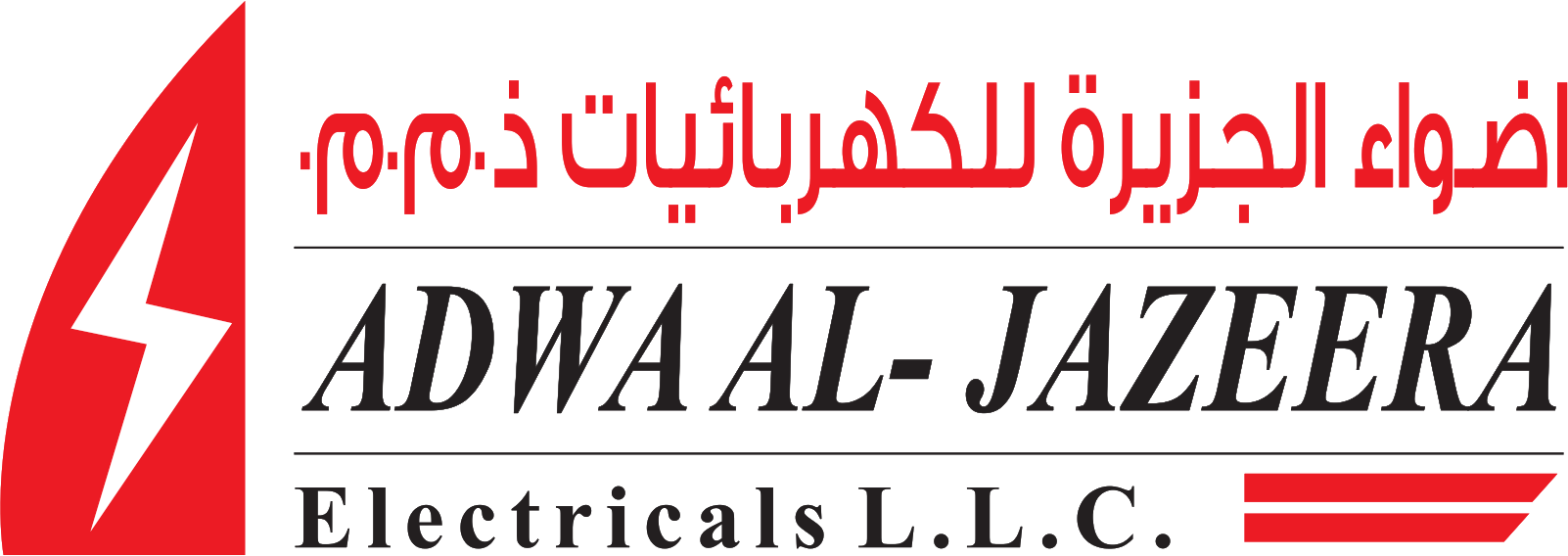 Adwa Aljazeera Electricals